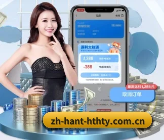 zh-hant-hthty.com.cn APP 界面